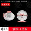 Abrazadera de Plástico PVC para Tubería de Drenaje 50 75 110 160 Aro Engrosado de Uso Único Doble Uso para Fijación de Tuberías de Alcantarillado