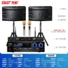 Sasta Xianke 10-3 Set de Audio Profesional para KTV en Casa Máquina de Karaoke para el Hogar Altavoz de Karaoke Set Completo
