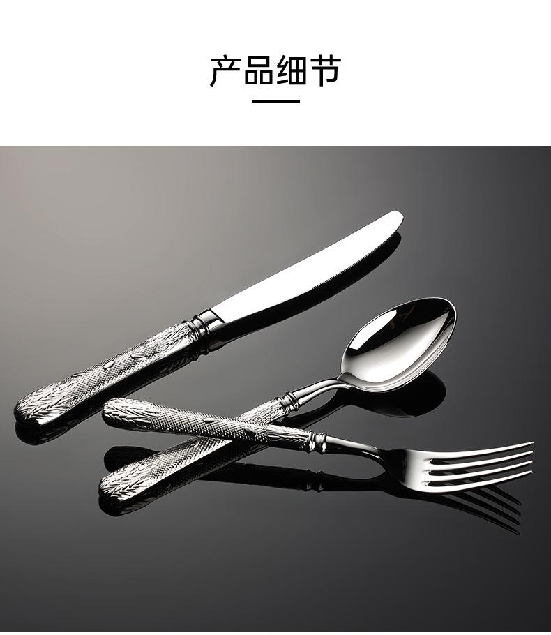 不锈钢西餐具2_03.jpg