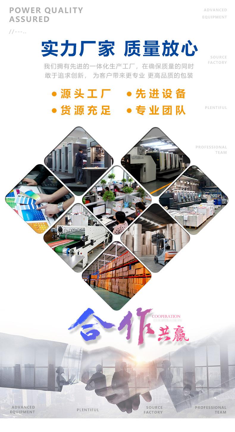 白盒-_16