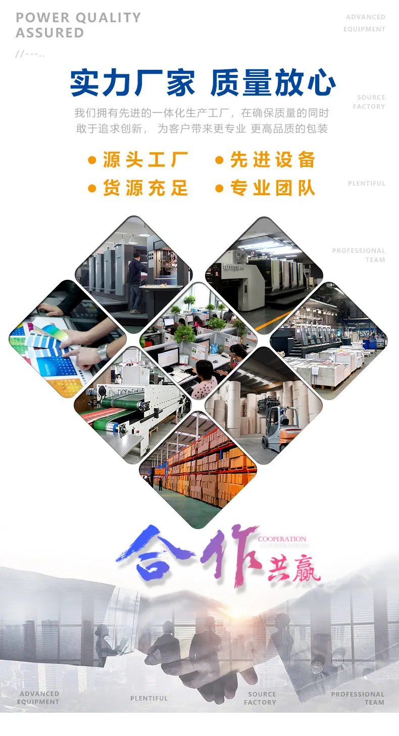 白盒-_16