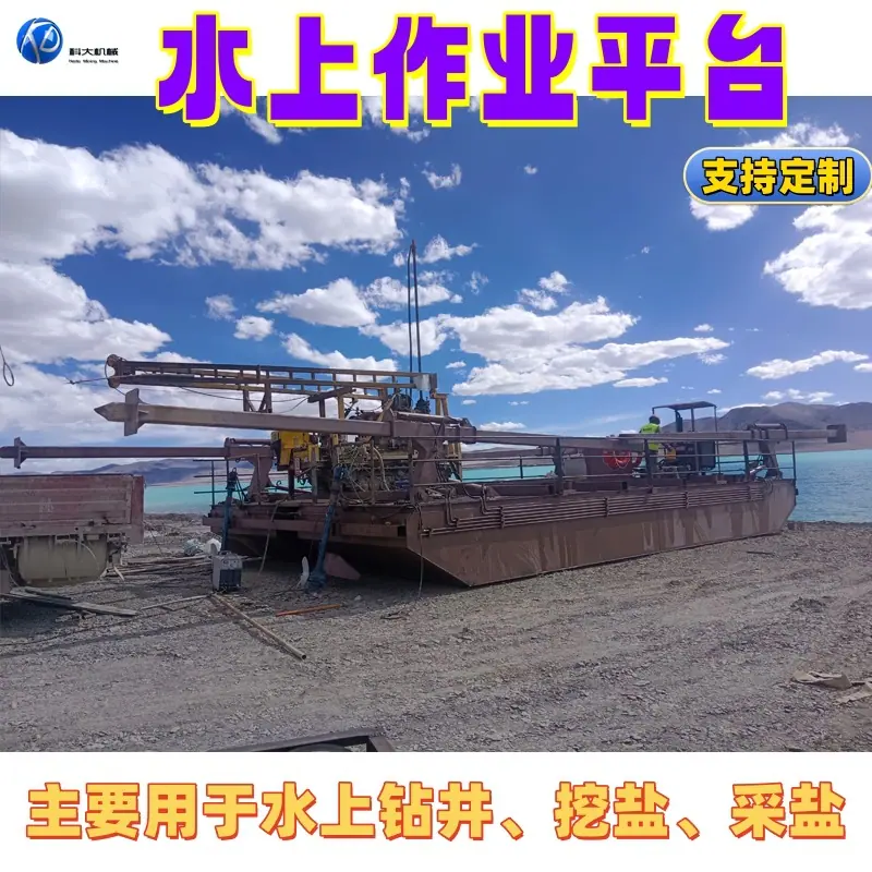 2_水上作业副本.jpg