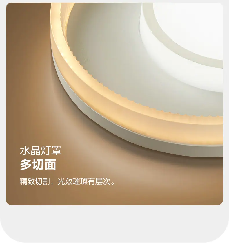 公牛明月玄关灯MU-A016B-BS_14.jpg