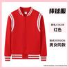 Uniforme de béisbol deportivo con forro polar, logotipo personalizado impreso, uniforme escolar, ropa de trabajo grupal, ropa de clase, cárdigan, chaqueta, sudadera