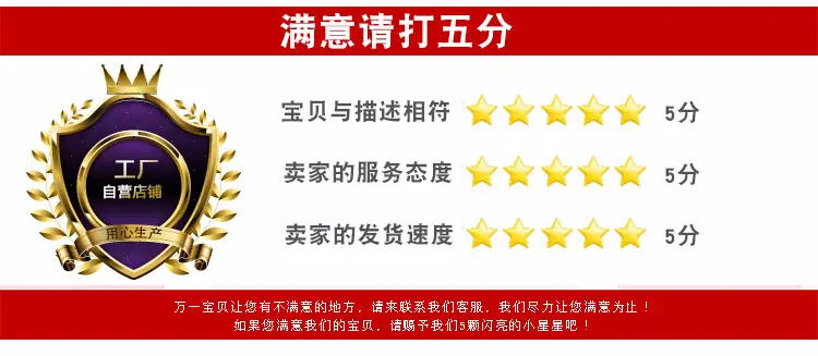 正确售后_06.jpg