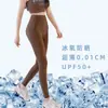 [Pantalones de Leche de Coco Piel de Hielo Etiqueta Dorada de Ocho Puntos Verano Delgados Ropa Exterior para Mujer Cintura Alta Control de Barriga Pantalones Base Tiburón Yoga]