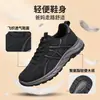 Los nuevos zapatos deportivos de running para hombre de primavera y otoño son antideslizantes, cómodos, duraderos, de suela blanda, elegantes, ligeros y versátiles para personas de mediana edad y mayores.