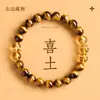 Pulsera de piedra ojo de tigre natural genuina, piedra ojo de tigre, piedra color madera, cristal, cristal torre amarilla, pulsera de cinco elementos para mujer