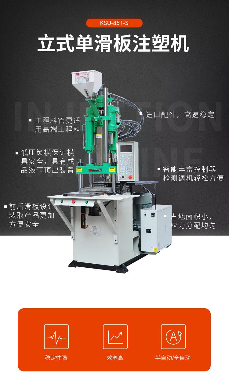 KSU-85T-S优势.jpg