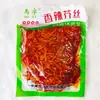 Verduras de Mostaza Picantes Encurtidas 80g, Encurtidos Saborizados Yuyao, Verduras Picantes y Saladas Deshebradas, Listos para Comer, Perfectos para Fideos Instantáneos