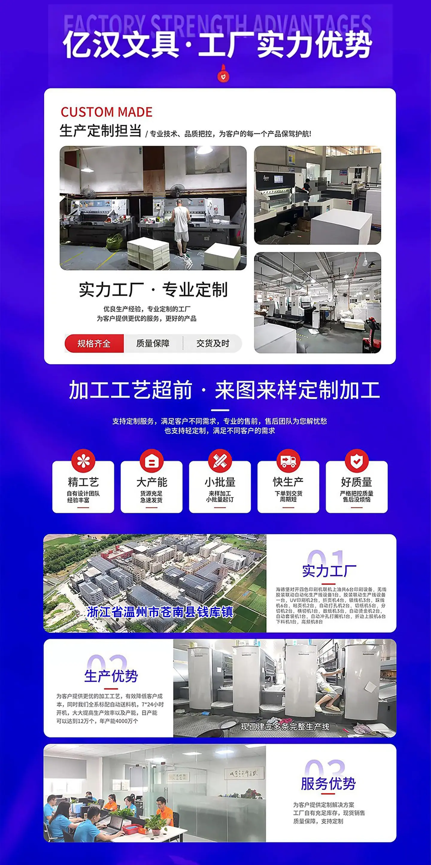 详情页 (2)