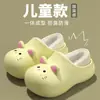 Pantuflas de algodón lindas de gato todo incluido para hombres, mujeres y niños, impermeables y antideslizantes, EVA con forro polar, zapatos de algodón cálidos para el hogar para bebés