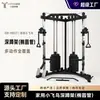Rack de sentadillas Xiao Feinia DX-H027 Tubo Elíptico Entrenador Multifuncional Equipo para Gimnasio en Casa y Comercial Una Máquina para Múltiples Usos