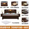 Nueva Cama de Almacenamiento de Madera Maciza Estilo Chino Dormitorio Cama de Almacenamiento con Cajones Altos Mesita de Noche con Carga USB Luz Nocturna Color Oscuro Doble