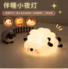 Luz de Noturna de Panda Fofo para Mesa de Cabeceira, Quarto, Auxílio para Dormir, Proteção para os Olhos, Companheiro de Dormitório, Companheiro de Sono, Presente para Quarto de Criança, Presente de Aniversário para Meninas