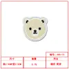 Patches de Tecido Bordados de Cabeça de Urso Animal Fofo Múltiplos Estilos Emblemas Bordados de Ursinho Reparo de Furos em Roupas Decoração para Costurar com Ferro