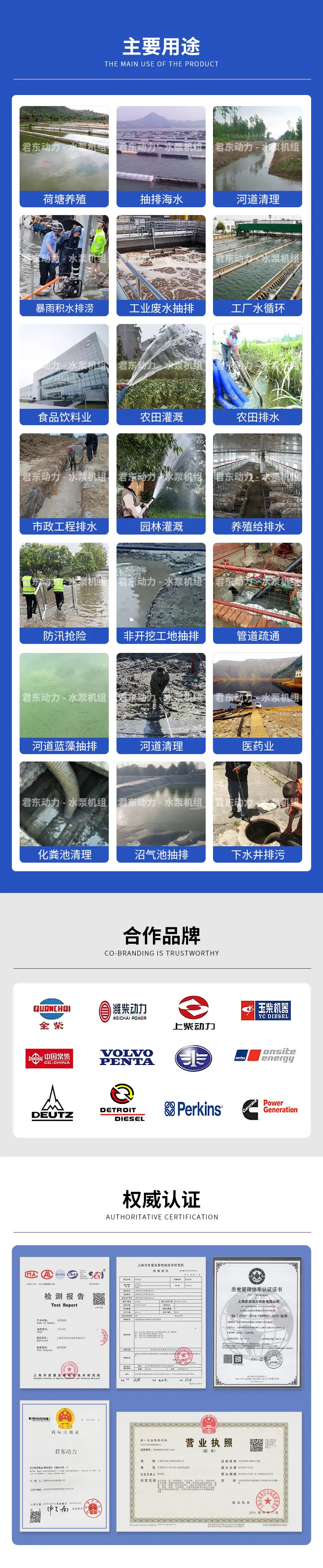 汽油泥浆泵_04