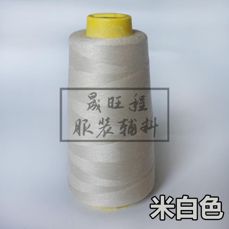 米白