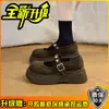 Zapatos Mary Jane gruesos y lindos de estilo bosque para mujer, nuevos zapatos de vestir de estilo vintage para otoño 2026, versátiles para combinar con faldas.