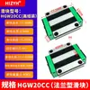 Guia de Flange Pré-Carregado Trilho Deslizante Hgw15Cchgw20Cchgw25Cc Automação Máquina-Ferramenta de Serviço Pesado Trilho Deslizante