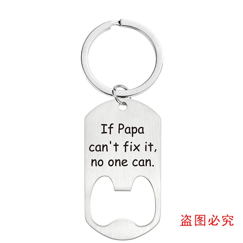 开瓶器项链钥匙扣单张图-06