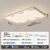 Lámpara de Techo para Sala de Estar Estilo Francés Vintage Grand View Garden Modelo Nuevo 2026 Tecla de Piano Espectro Completo Luz Principal para Toda la Casa 472L