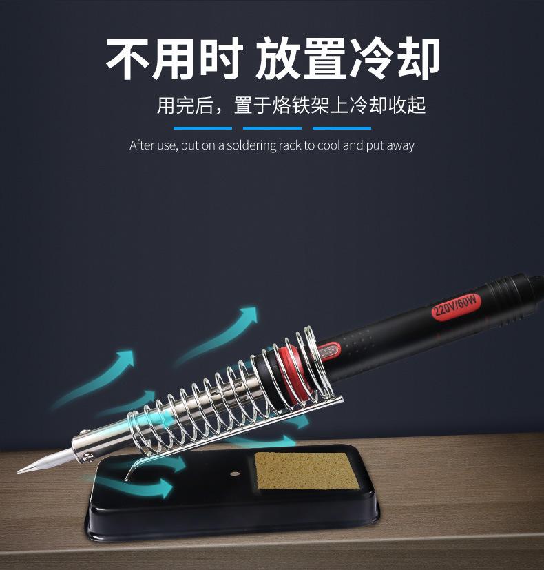 电烙铁详情页---副本_21.jpg