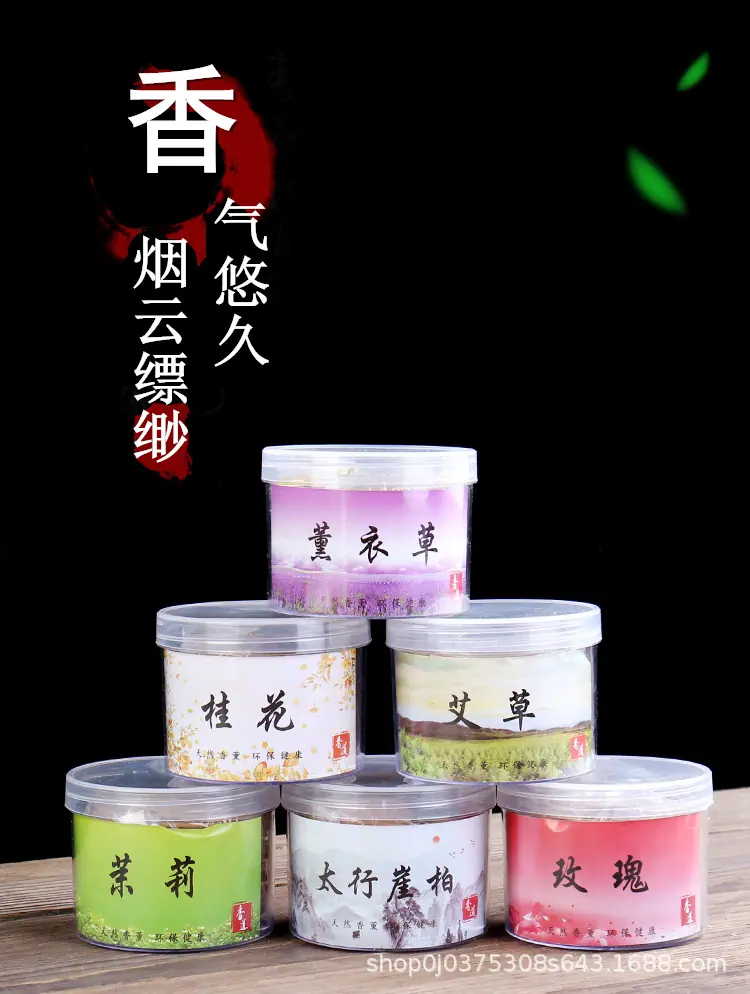 盘香_01.jpg