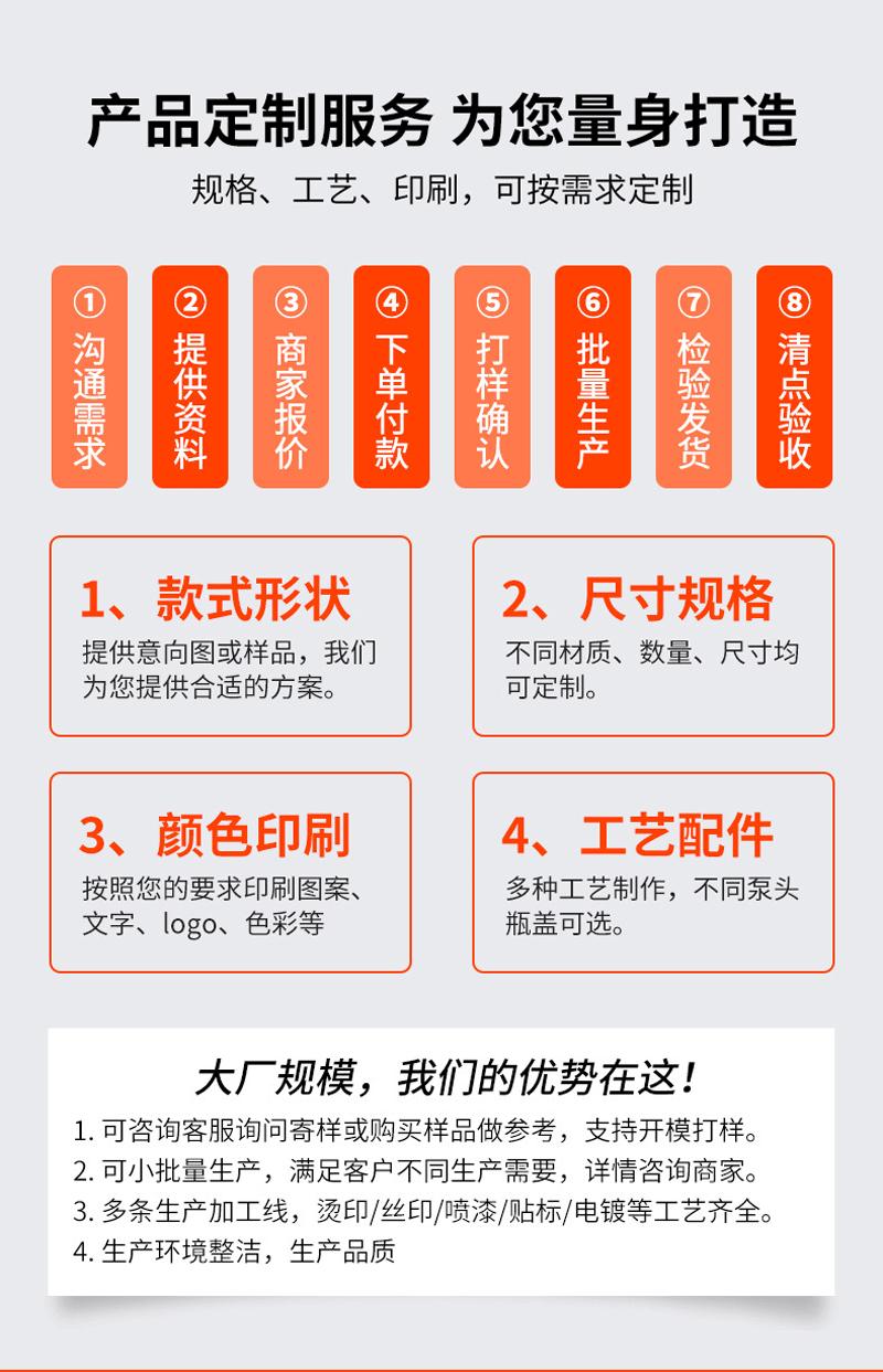 详情页_05