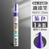 Caneta de Pintura Cor Verdadeira Marcador Branco Caneta de Retoque Impermeável Resistente a Óleo Industrial Não Desbota Facilmente Caneta de Grafite Dourada Caneta à Base de Óleo