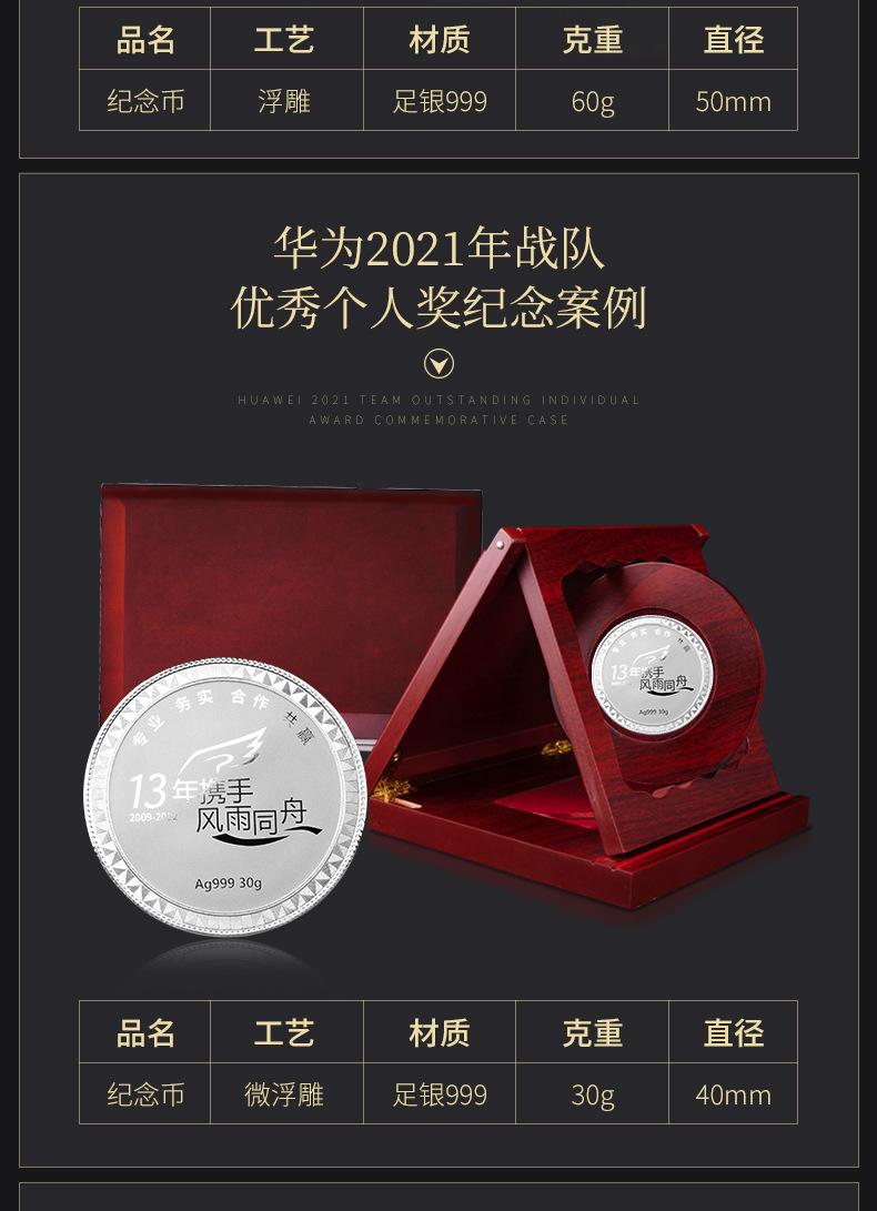 详情_08.jpg