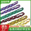 Fornecedor Fabrica Cordões de Tira Tecida, Cordões Tecidos, Cordões Tecidos de PU, Cordões de Silicone, Cordões de Tira Tecida