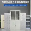 Armários de Arquivo de Escritório Espessados, Armários de Aço para Dormitórios de Funcionários, Armários de Ferro para Armazenamento, Armários de Ferro de Múltiplas Camadas, Fabricante de Dongguan