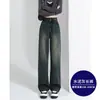 Jeans de Pierna Ancha Estrecha Forrados de Polar para Mujer Otoño e Invierno 2024 Nuevos Pantalones Rectos Cortos Sueltos de Cintura Alta para Mujer