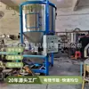 [Suministro del Fabricante] Mezclador de Acero Inoxidable Vertical para Gránulos de Plástico de 500 kg Mezclador de Cinta de Alta Velocidad en Stock