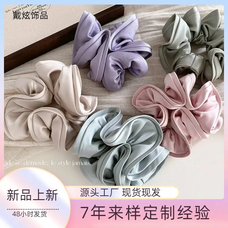 大肠发圈