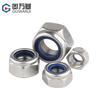 Ventas Directas de Fábrica Tuerca Antiaflojamiento Tuerca de Acero Inoxidable 304 Antirretroceso Antideslizante Autoblocante Tapa de Tornillo Hexagonal M3M4-M12