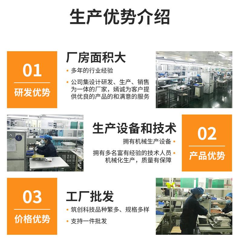 户外电源详情_14
