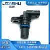 Sensor de Posição do Eixo de Comando Automotivo Mais Vendido Adequado para Porsche 95860610601 07L905163C