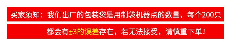 透明中封_01