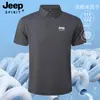 JEEP SPIRIT Jeep Personalizado para Hombre Sin Costuras de Seda Helada Transpirable Casual de Negocios Camiseta de Manga Corta Secado Rápido