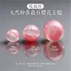 He Duo Bao Cristal Contas Soltas Atacado DIY Pulseira de Miçangas Acessórios para Pulseiras Produtos Semi-acabados Contas de Cristal Naturais