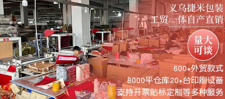关联详情_01.jpg