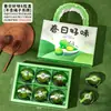 Caja de Empaque para Dumplings Verdes, Caja para Llevar Frutas Qingming, 6 Piezas, 4 Cajas de Regalo Hechas a Mano, Pastel de Frijol Mungo, Dumplings de Ajenjo, Bolsas Transparentes Selladas por Calor