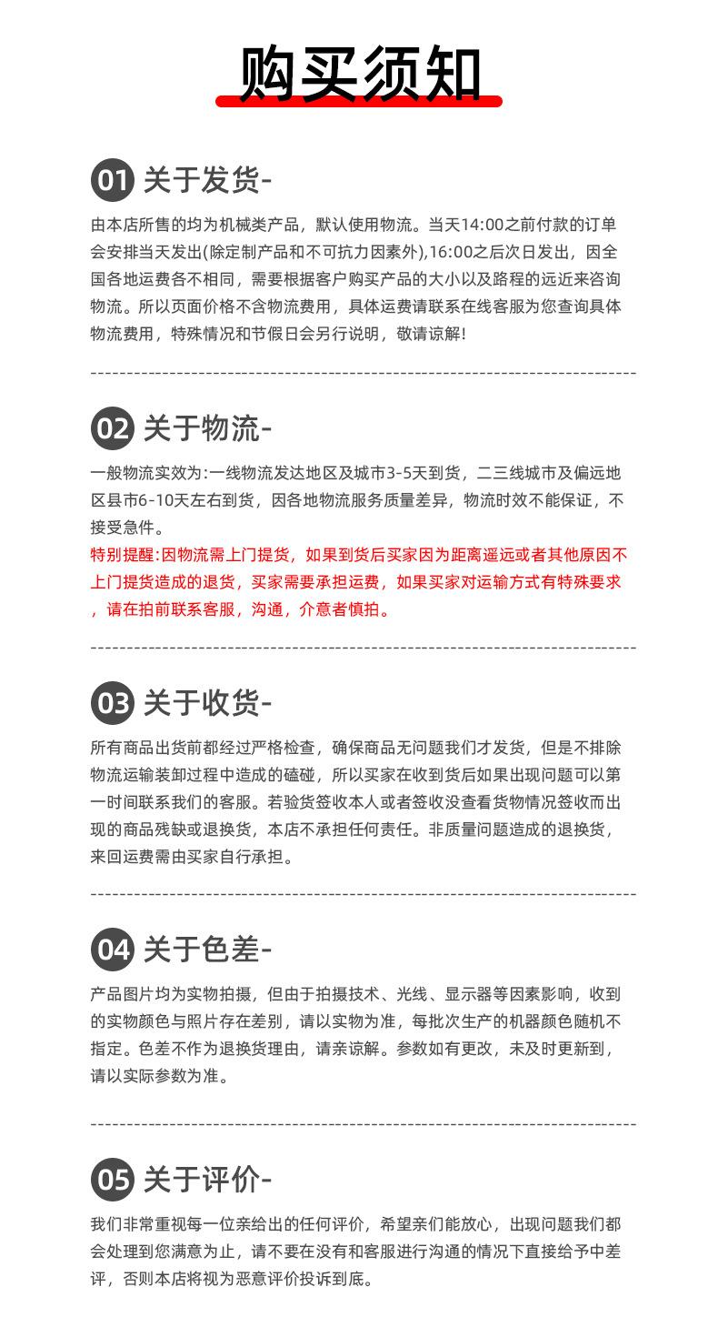 详情页2_05
