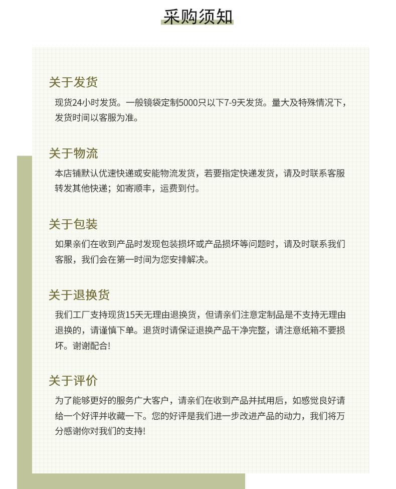 超杰眼镜袋详情页_31.gif