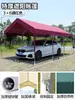 Toldo Sencillo Protección Solar Exterior Cobertizo para Estacionar Cobertizo Móvil para Coche Parasol Móvil Metabo