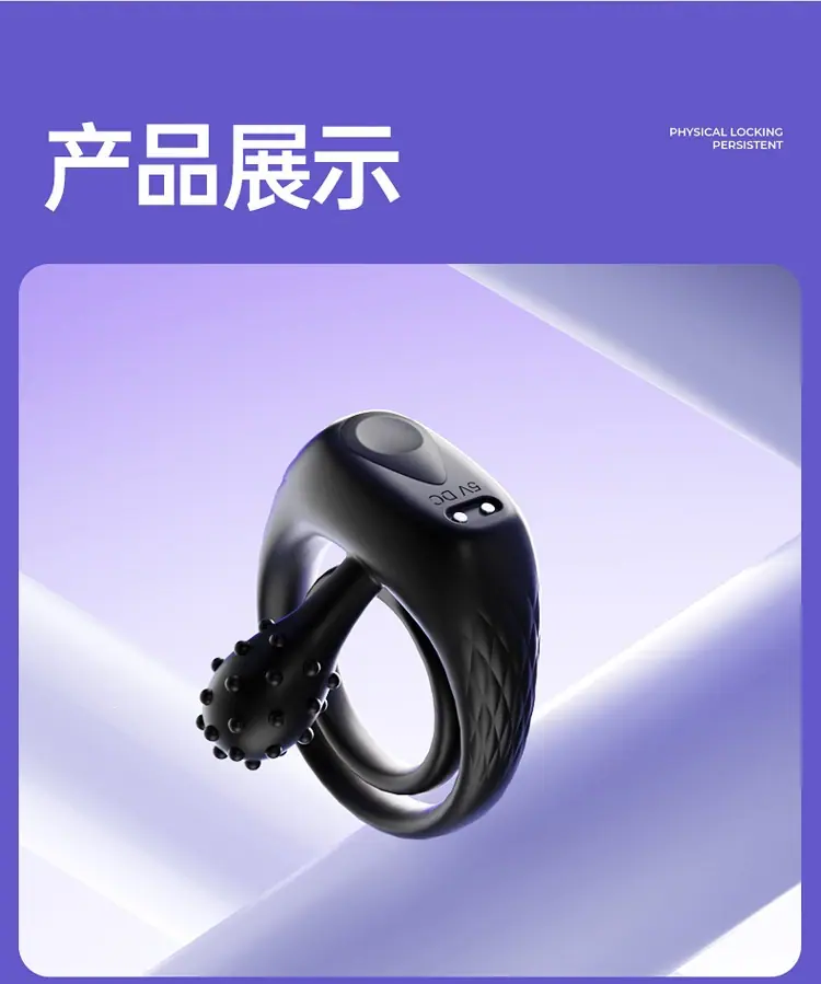 锁精环详情_20.jpg