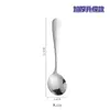 Cuchara de Acero Inoxidable Cuchara Doméstica Hotel Comer Cuchara Pequeña para Sopa Postre Helado Cuchara Sandía Cuchara Pájaro Nido Cuchara para Bebidas Calientes
