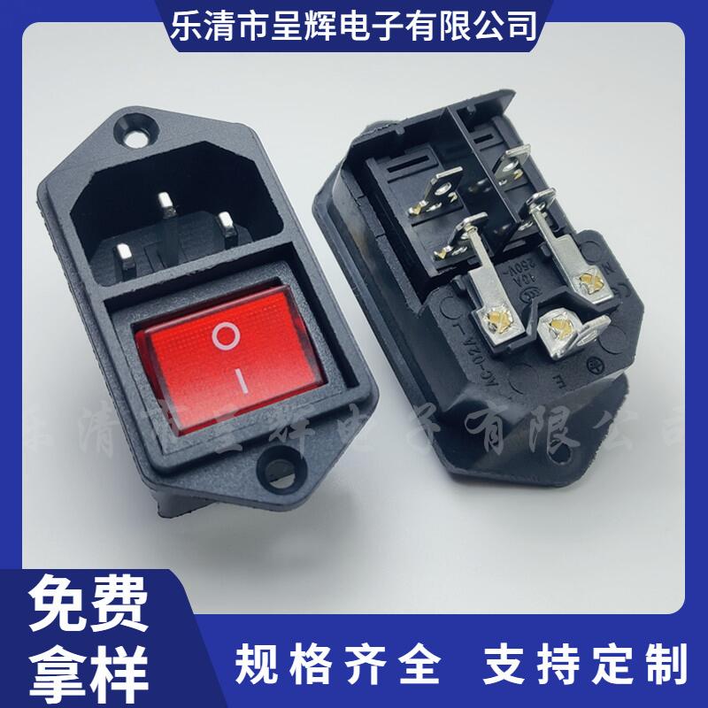 大泽工具_20240814113116